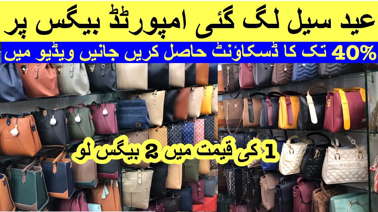 Imported Bags Wholesale In Karachi | Bags Wholesale Market In Karachi | Millennium Mall Karachi