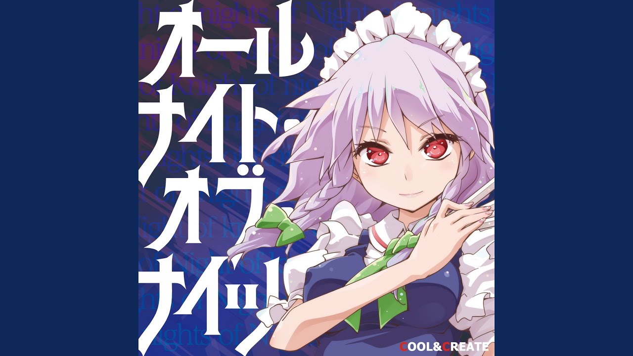 ナイト・オブ・ナイツ (ELEMENTAS Remix)