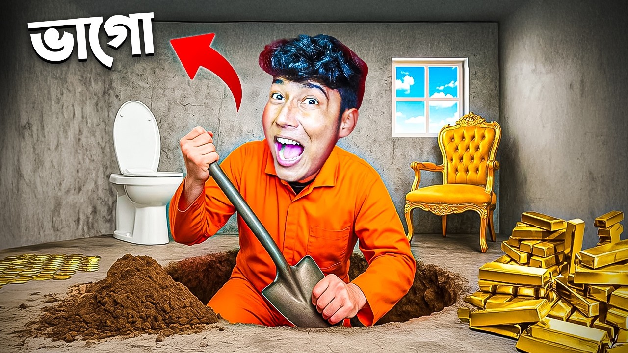 Escape The Prison - Part 1