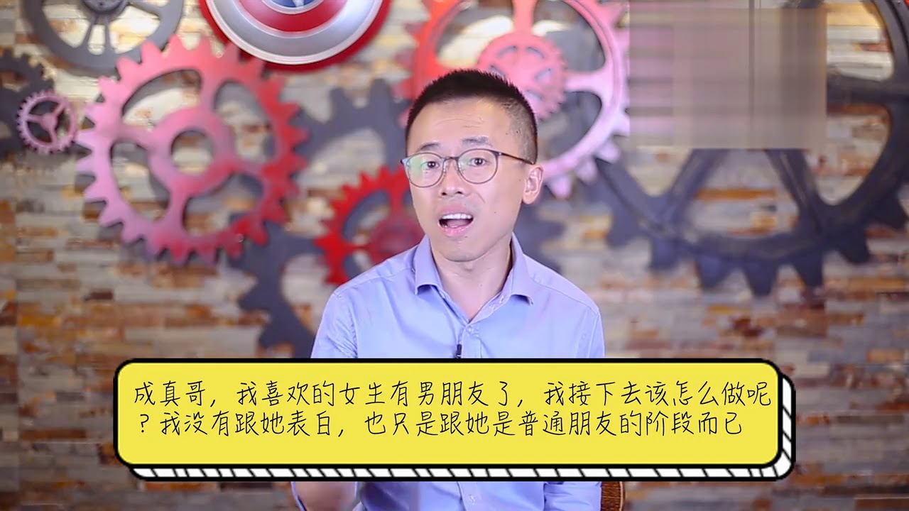 喜欢的人有对象要挖墙角吗？.mp4