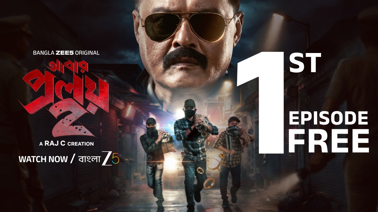 Abar Proloy 2 | 1st Full Episode Free | Bangla ZEE5 Original Series | Raj C | Saswata C, Sauraseni M