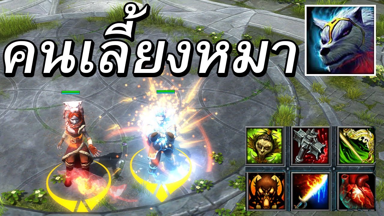 Hon หมาเดอะแบก 40 ตัว - Gemini