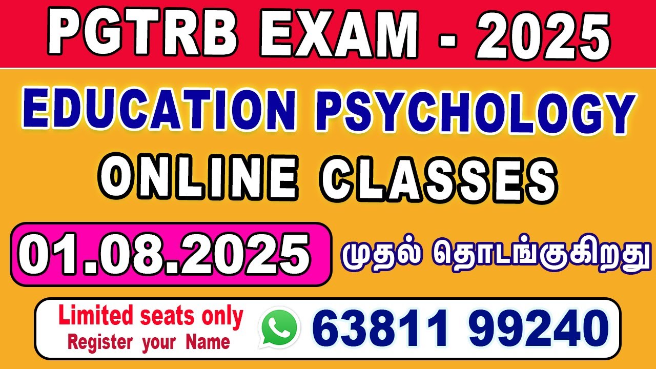 PGTRB 2025 Educational Psychology | Online Classes | August 1 ஆம் தேதி முதல் ஆரம்பம் #pgtrb2025