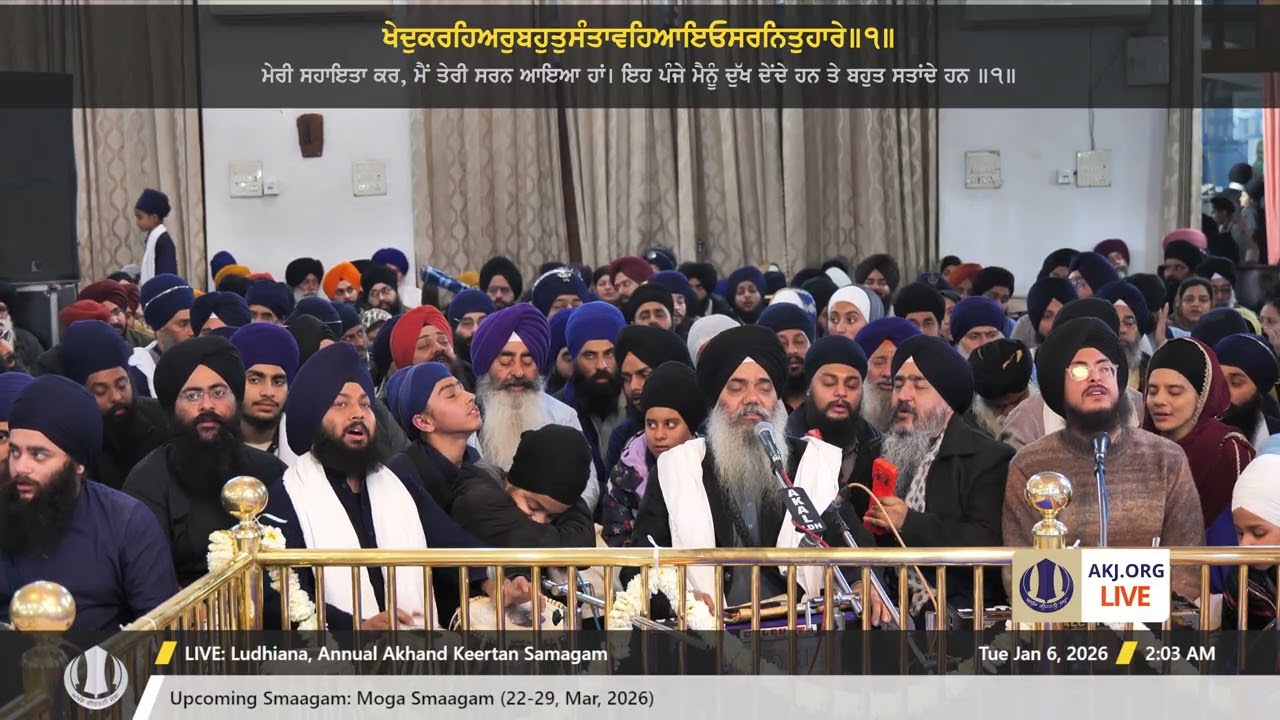 058 Ludhiana 5Jan2026 MonEve Rainsabai Bhai Manpreet Singh Jee