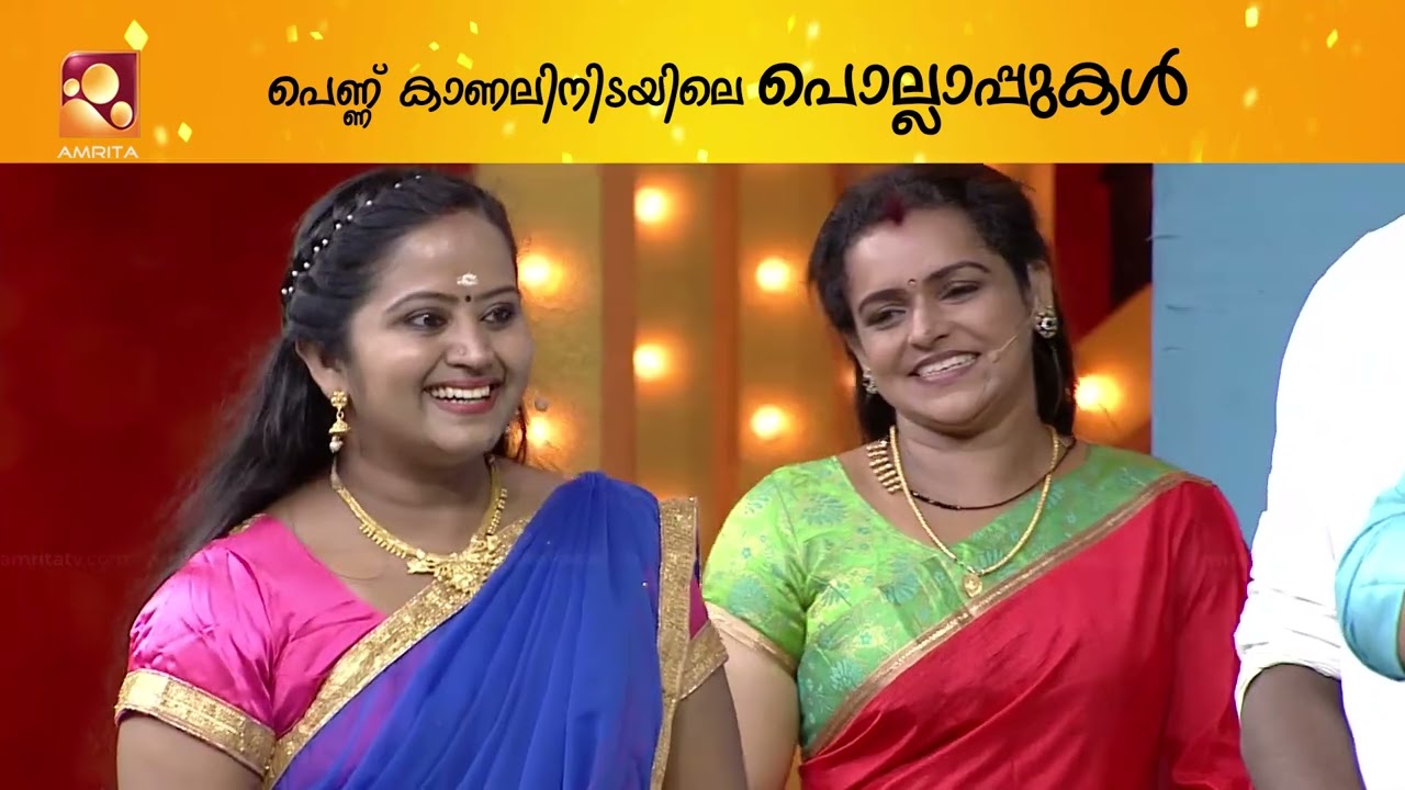മിക്കവാറും ഈ പെണ്ണ്  കാണൽ ആരുടെയെങ്കിലും പതിനാറ് അടിയന്തിരത്തിന് വഴിയൊരുക്കുമെന്നാണ് തോന്നുന്നത്  🤣