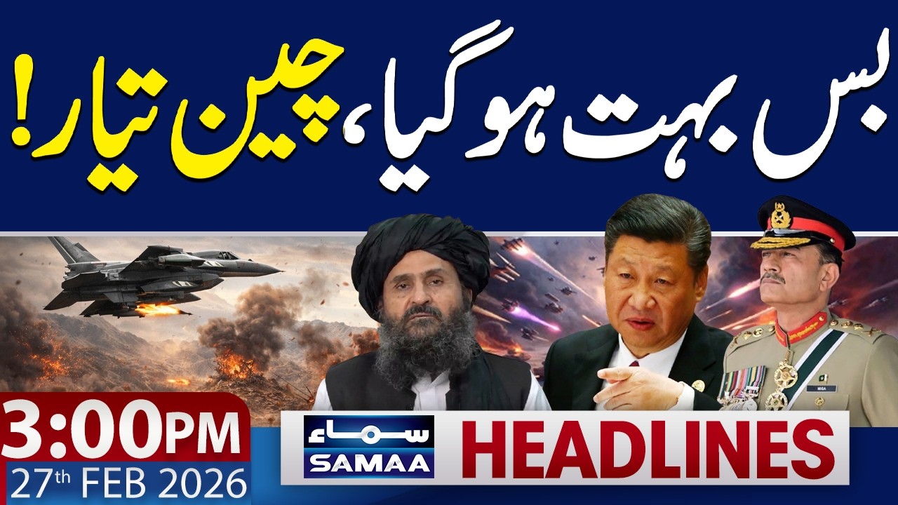 Pak-Afghan War | China in Action | 3 PM News Headlines | 27 FEB 2026 | SAMAA TV