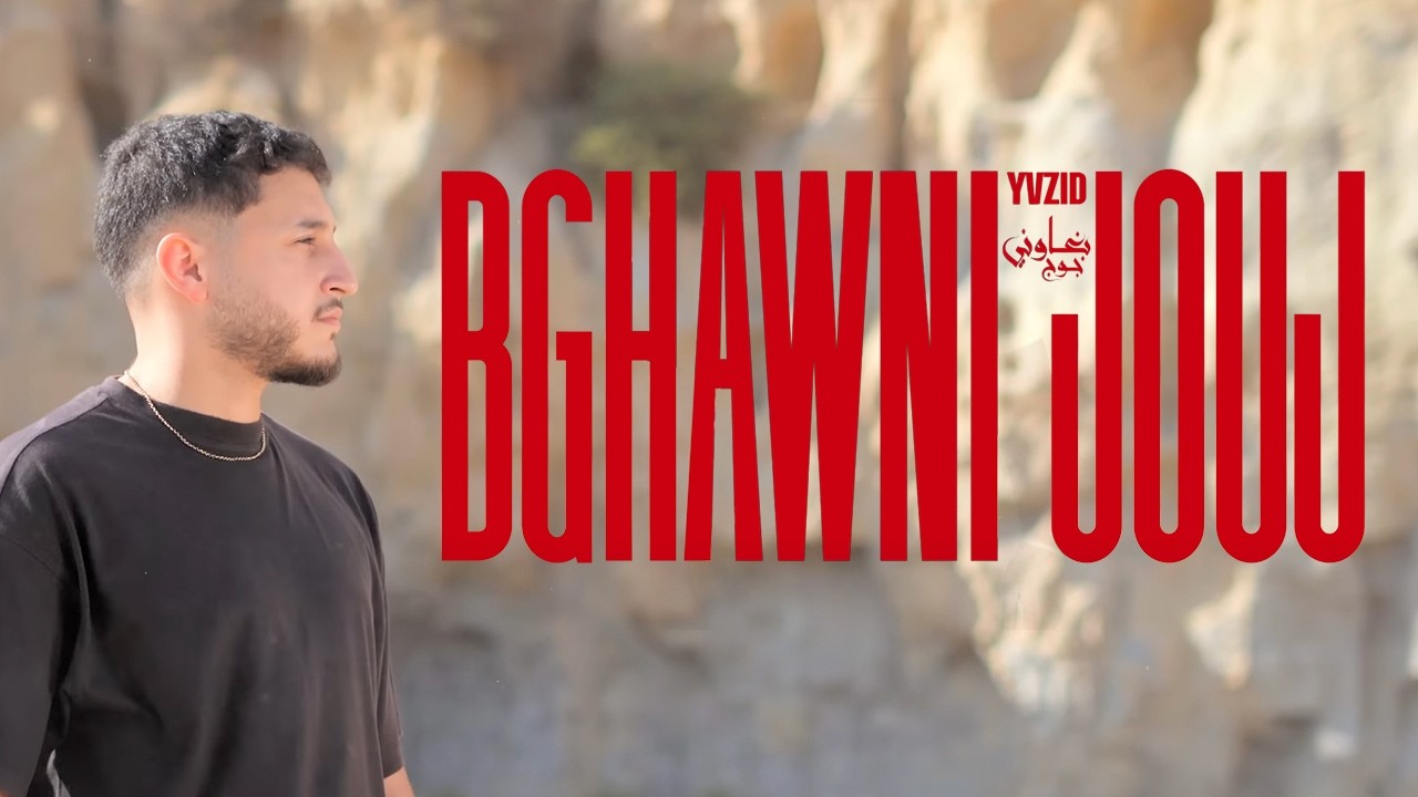 Yvzid - Bghawni jouj (prod by Kycor x Hakai)