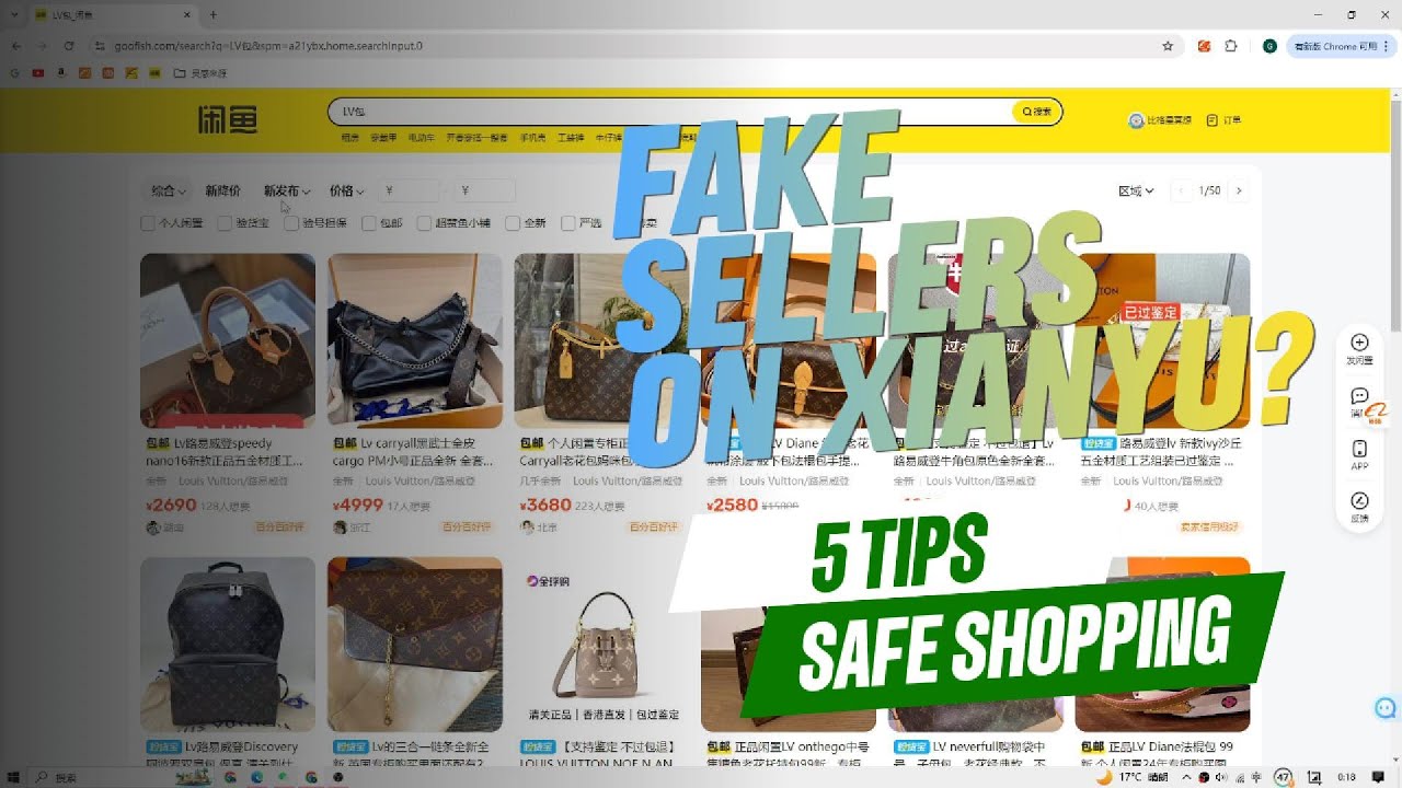How to Avoid Fake Sellers on Xianyu? 5 Tips for Safe Shopping