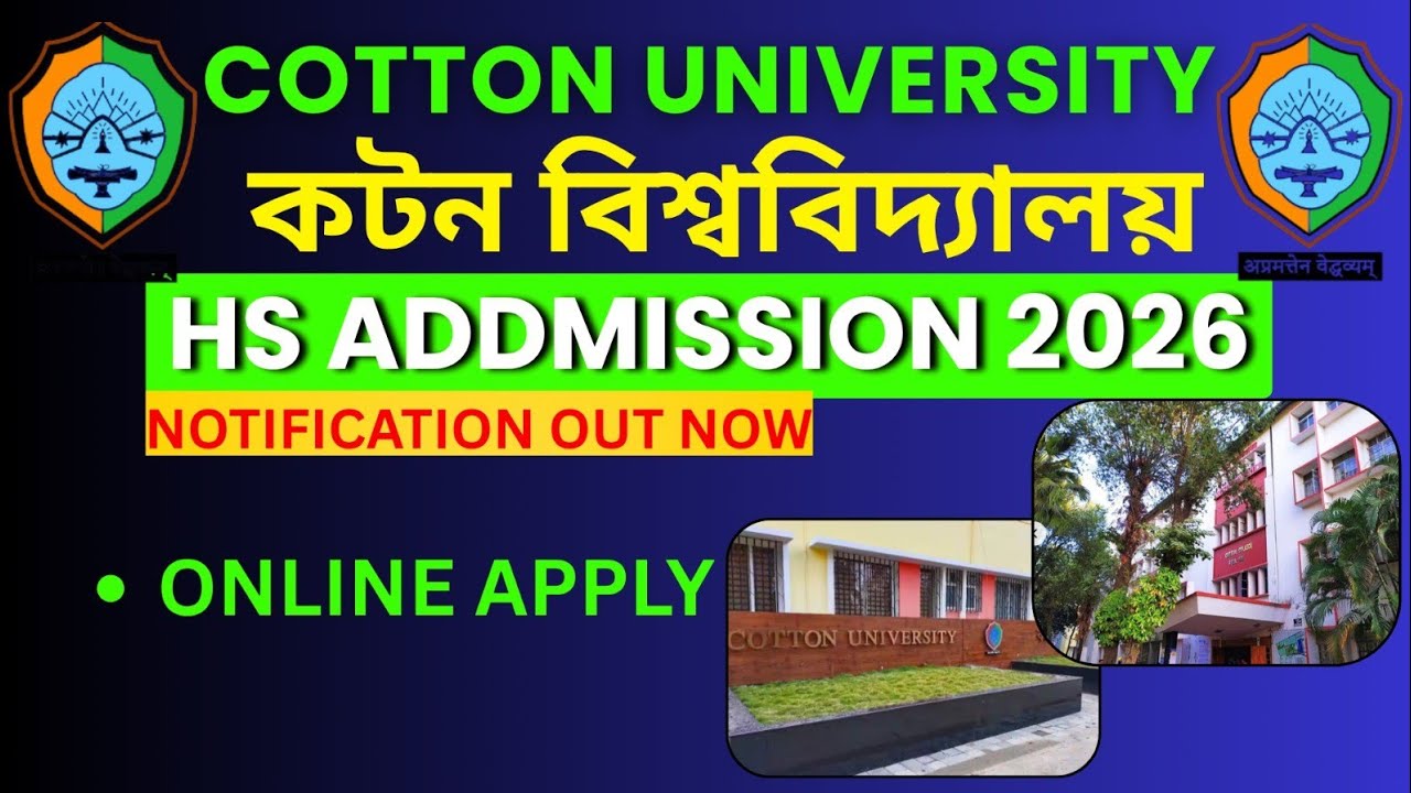 Cotton University HS Admission 2026 | Full Process Explained | DARPAN Portal Apply Guide
