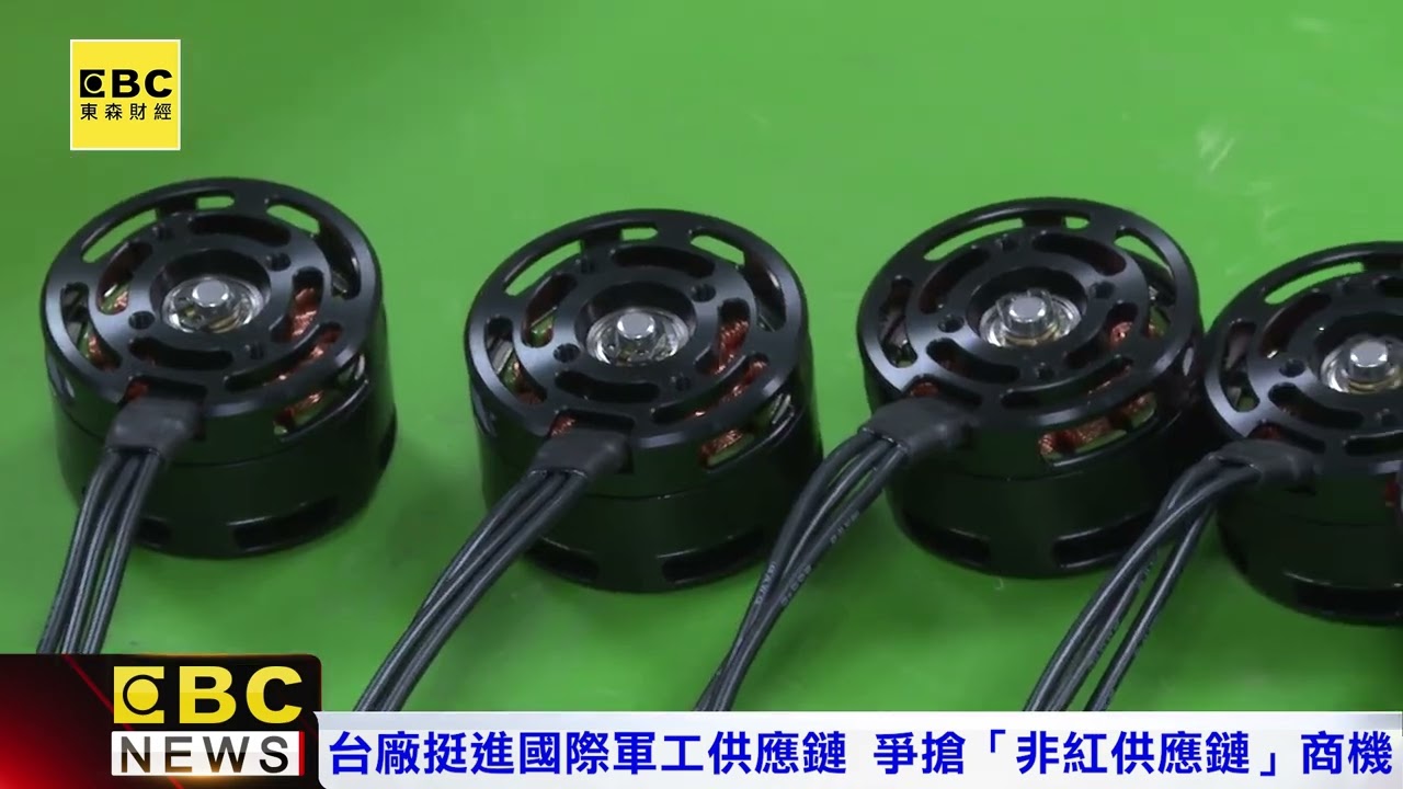無人機產業爆發！世紀民生自主研發、MIT製造搶攻市場