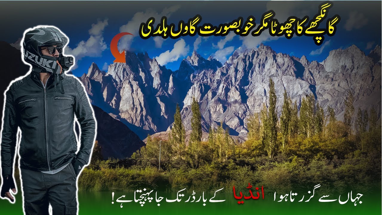 سیاچن کی خوبصورت وادیاں / انڈیا پاکستان بارڈر