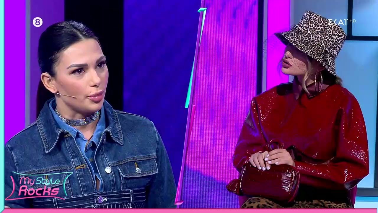 Emilia σε Ρέινα: «Έχω αποδείξεις ότι σε ντύνει άλλος» | My Style Rocks | 13/02/2023
