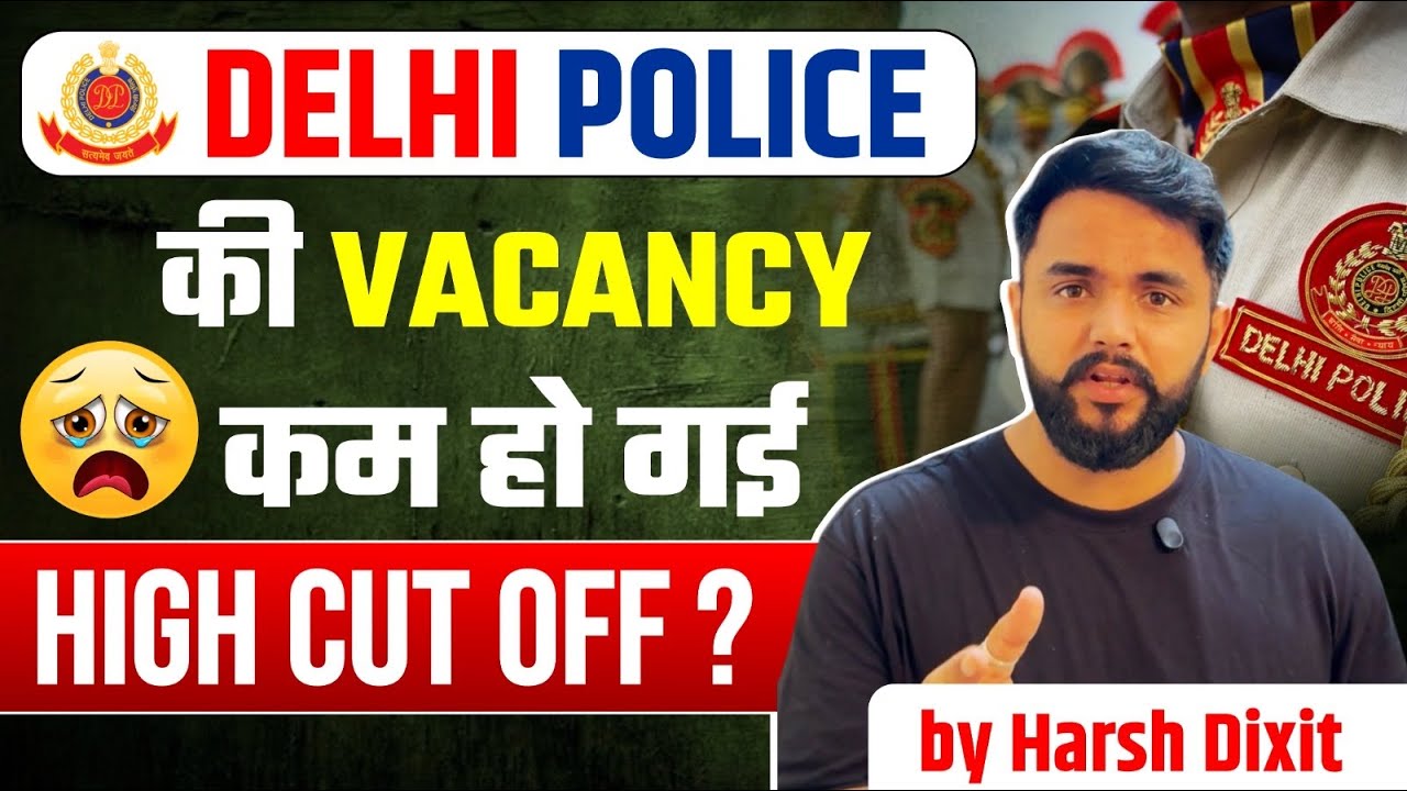 Bad news for Delhi Police aspirants 💔 Vacancy has reduced 📉 Will the cutoff increase? 🥺💔