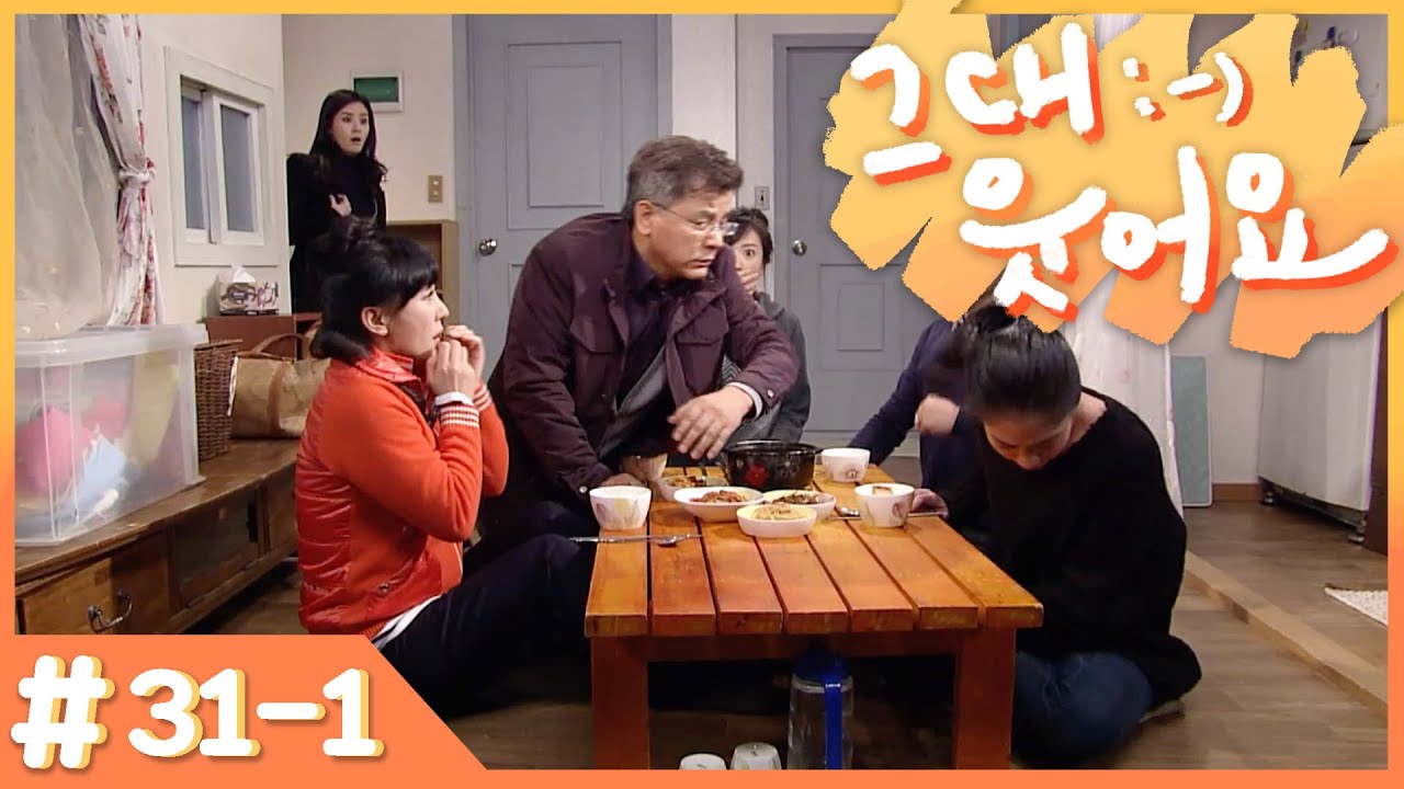 [그대 웃어요] ＂어떻게 자식한테 그래?!＂ 반항하는 정인에게 손찌검하는 서정길🤬 # 31-1