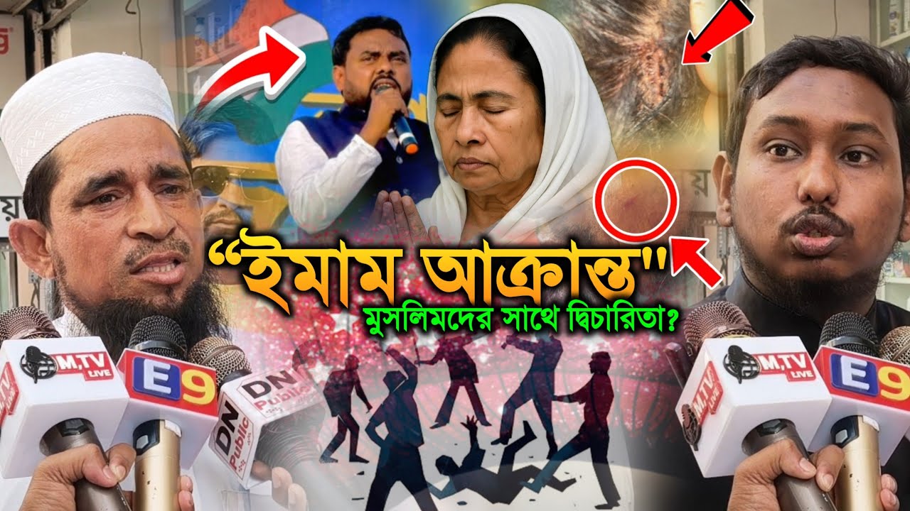 মসজিদের ইমামকে মা