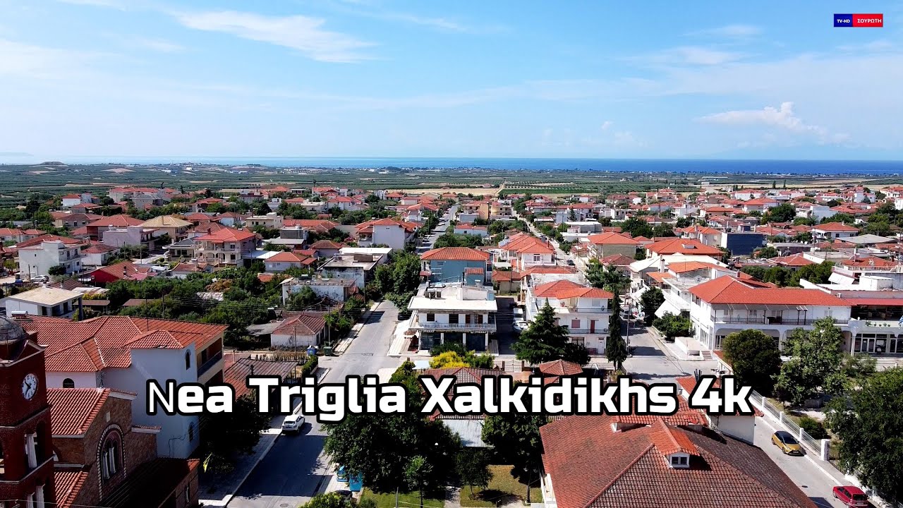 Nea Triglia Xalkidikhs 4K