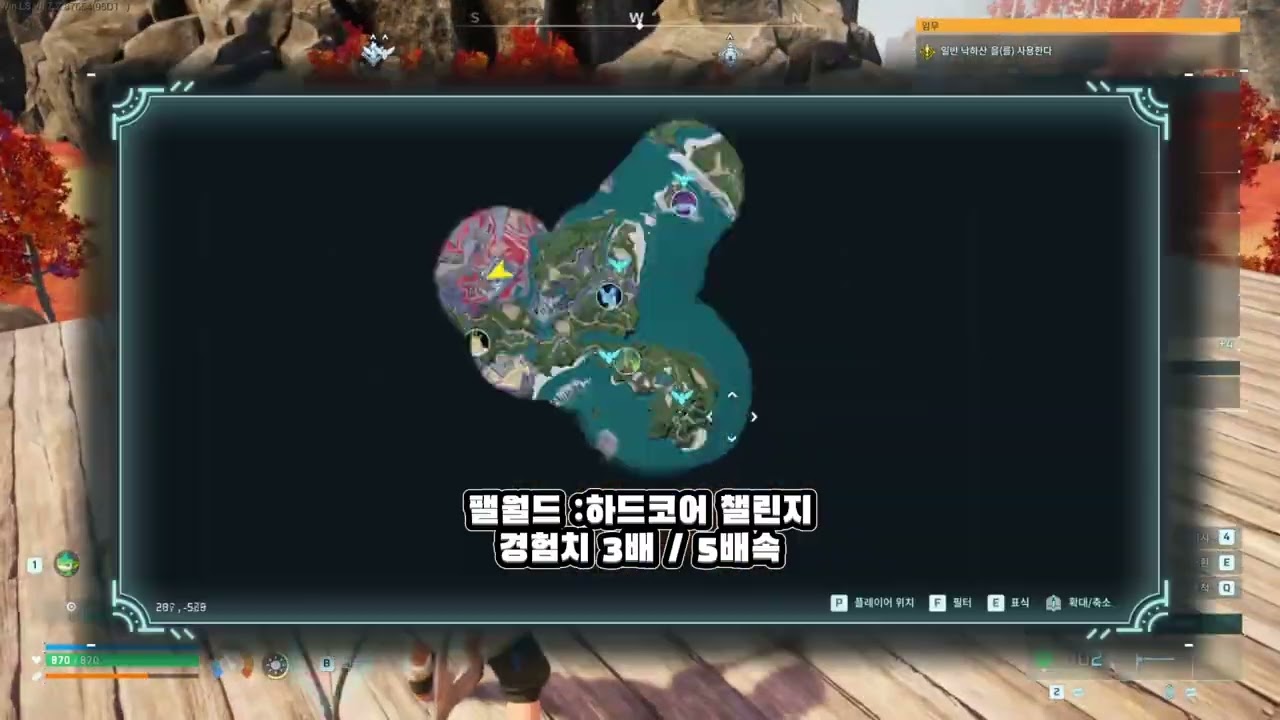 [팰월드 palworld] 하드코어 _ 30일 생존이 그렇게 힘들어?