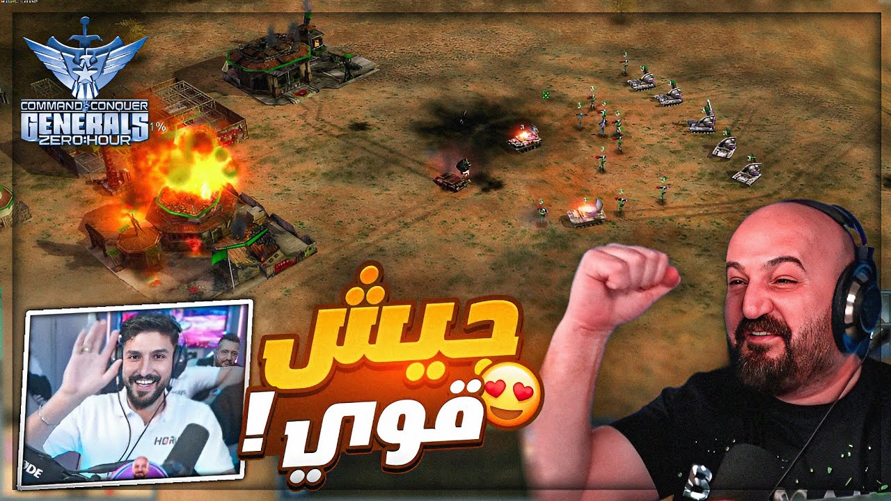 ضربت مقر اوسم وجربت عليه السلاح ! 😂 Generals Zero Hour  ! 🔥