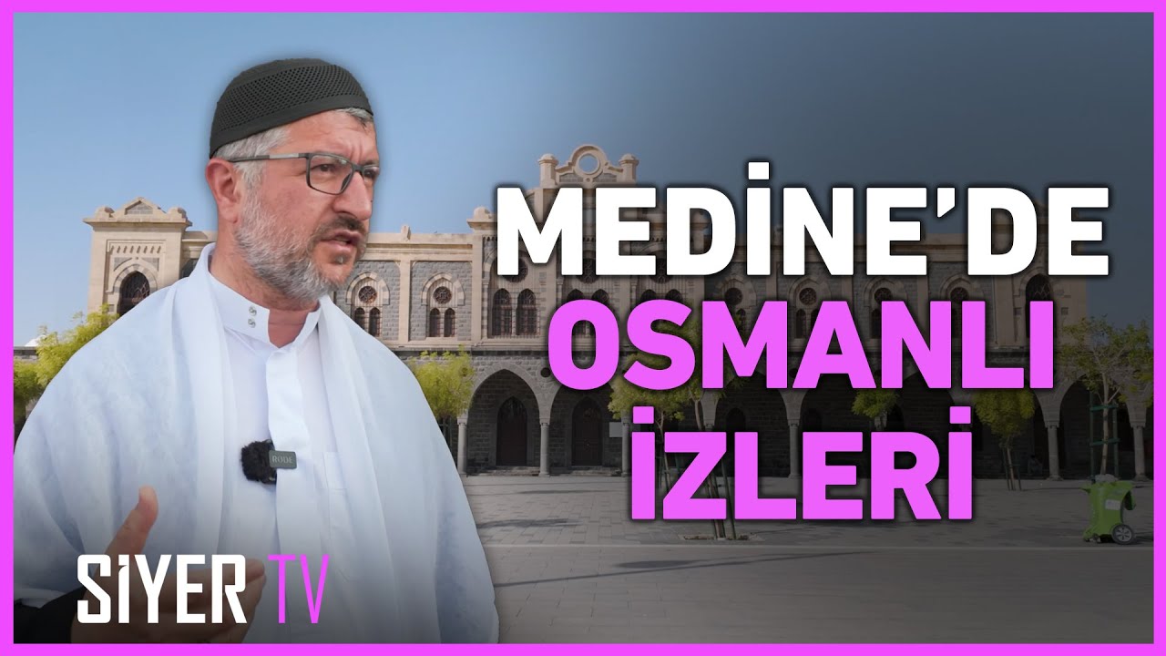 Medine'de Osmanlı İzleri (Tren Garı ve Hamidiye Mescidi) Muhammed Emin Yıldırım | 2024 Umre Ziyareti