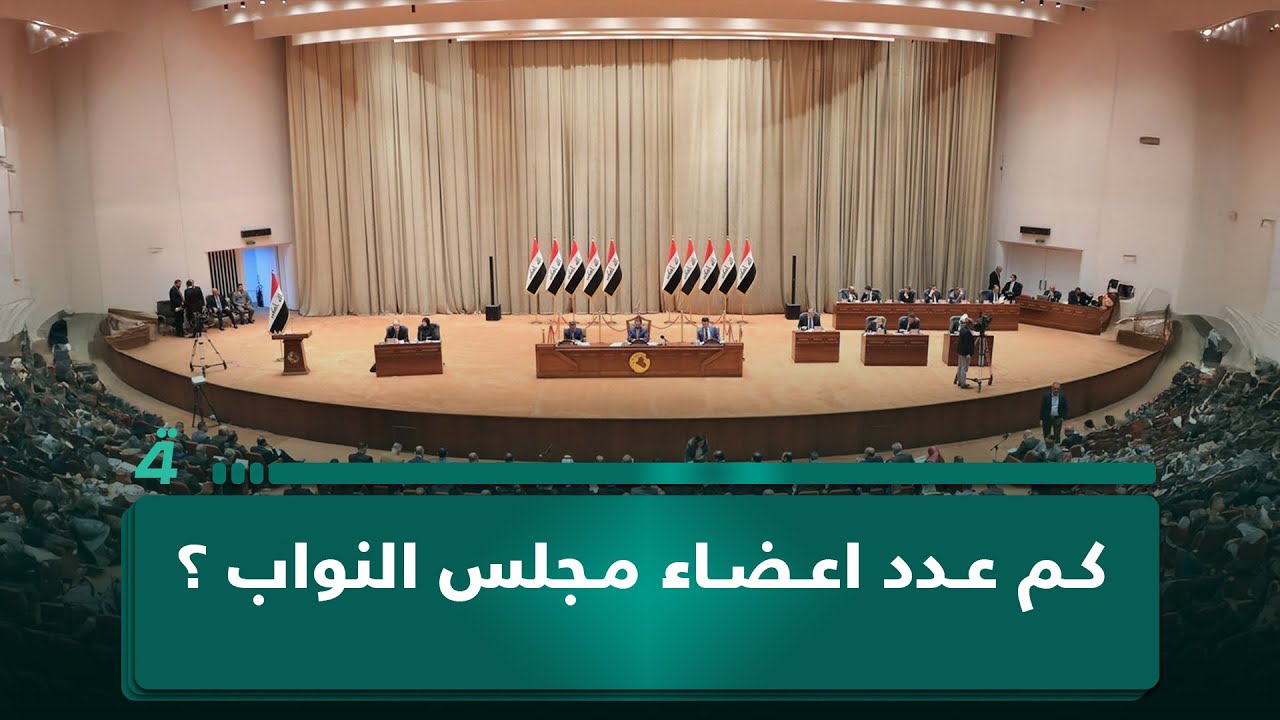 محمد الخزاعي يسأل جيرمني كم عدد أعضاء مجلس النواب.. شاهد الإجابة