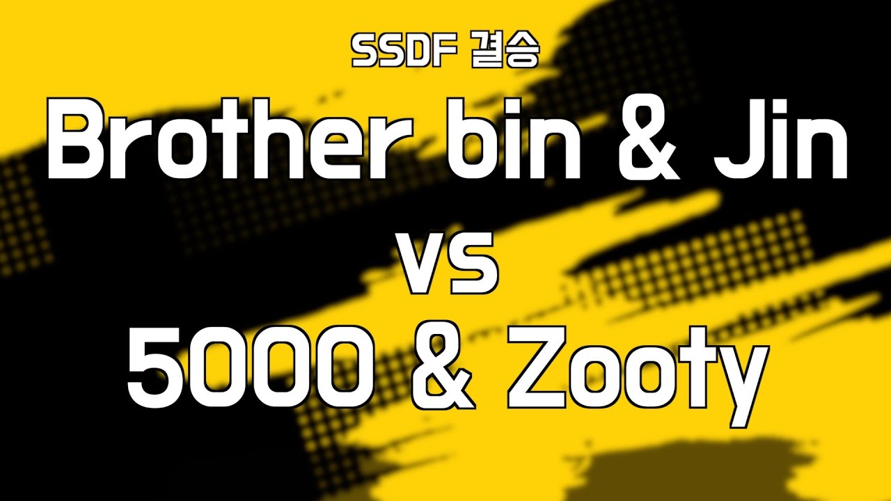 2024 SSDF FINAL Brother bin&Jin vs 5000 & Zooty