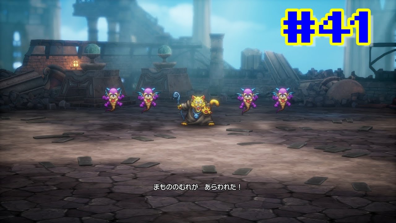 【実況】HD-2Dリメイクでロト3部作を振り返ろっと(DQ2) Part41【ドラゴンクエストⅠ&Ⅱ】