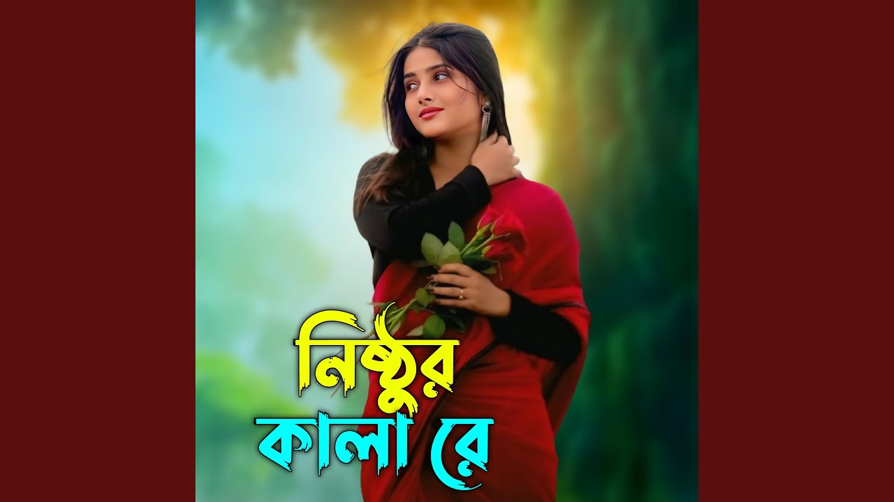 Nishthur Kala re