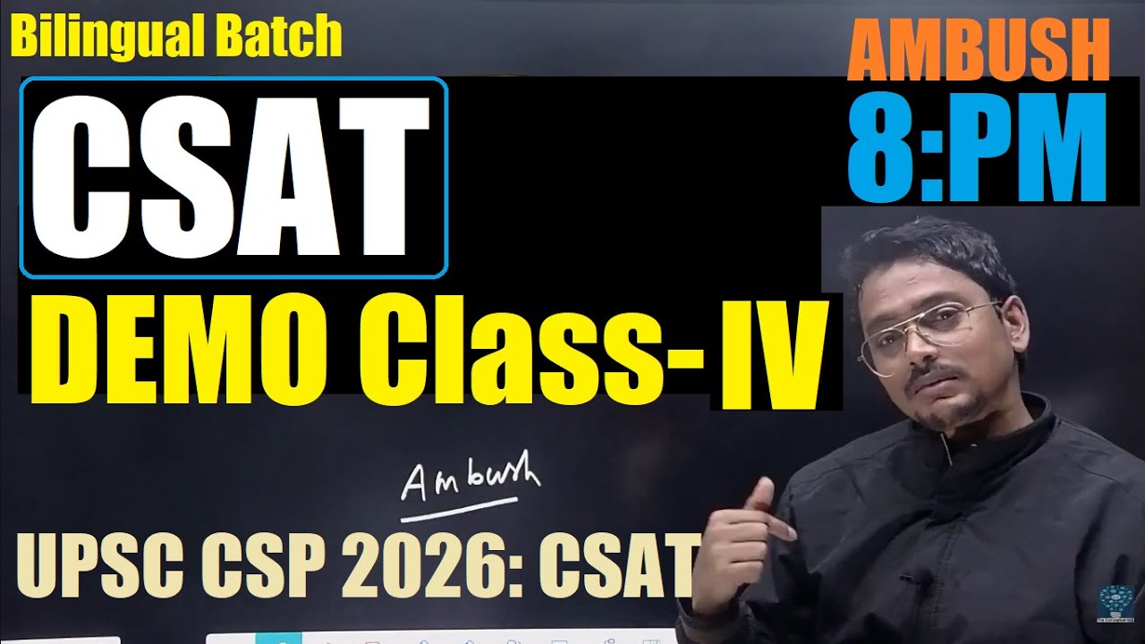 UPSC Prelims 2026: CSAT Class 4 | Number System