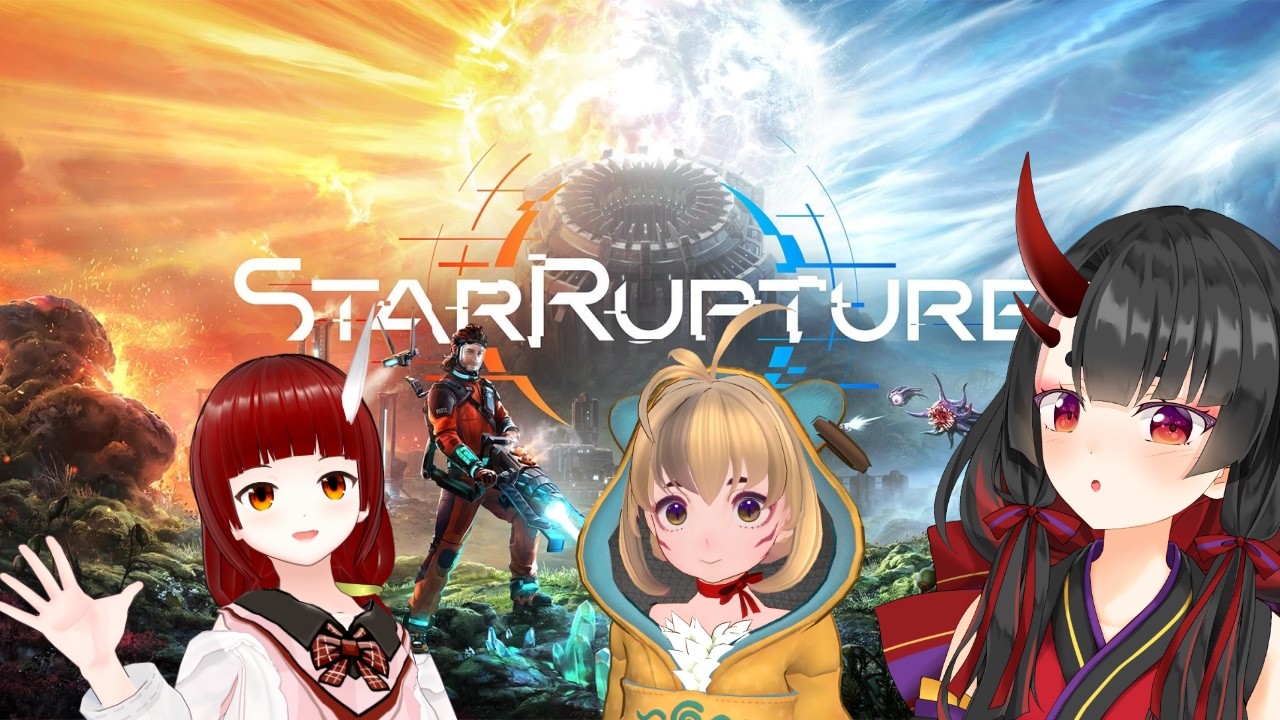 【StarRupture】はじめての惑星探索#2 【鬼咲るな/個人Vtuber】