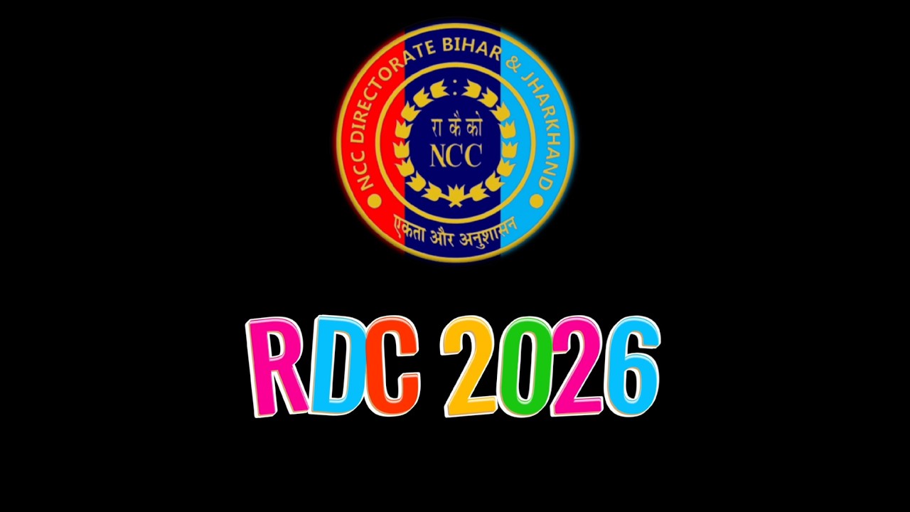 RDC 2026