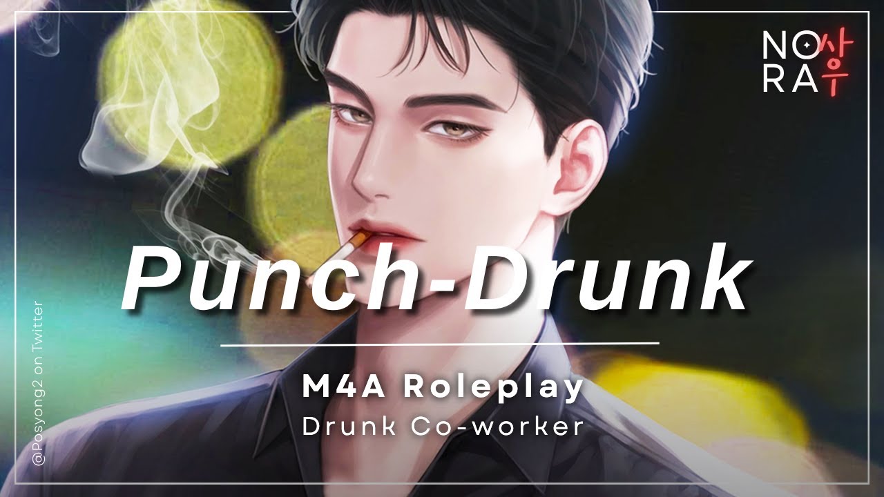 Your Drunk Coworker is Crazy (In Love with You) [M4A] [Drunk Speaker] [Confession] Roleplay