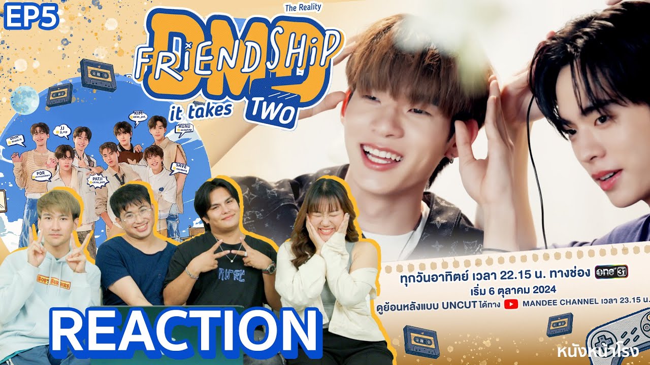 [EP.5] GEN4 มาแล้วว 💛 Reaction! DMD Friendship the Reality | It Takes Two | หนังหน้าโรง