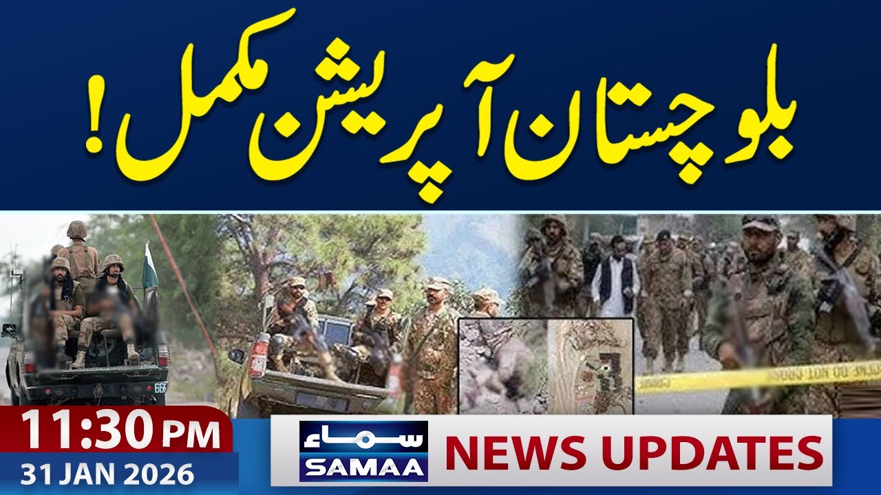 Balochistan Attack | Operation Complete | 11:30 PM News Updates | Samaa TV