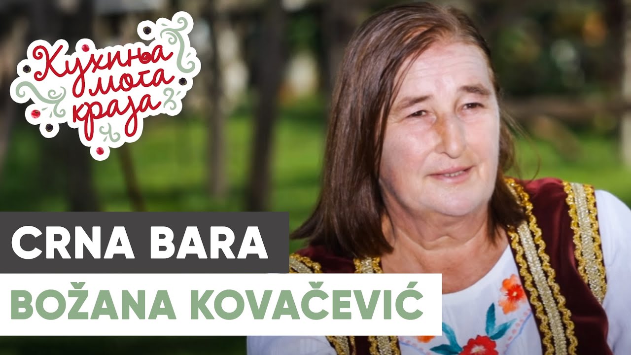 Kuhinja moga kraja: Božana Kovačević / Crna Bara, Bogatić/ sezona 24/5