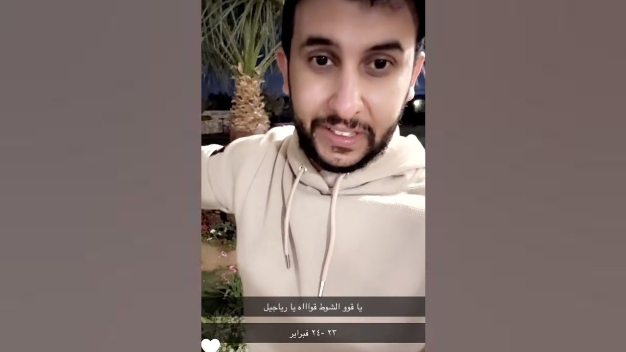 نايف حمدان وسالفة (الحصان ديفنديد)