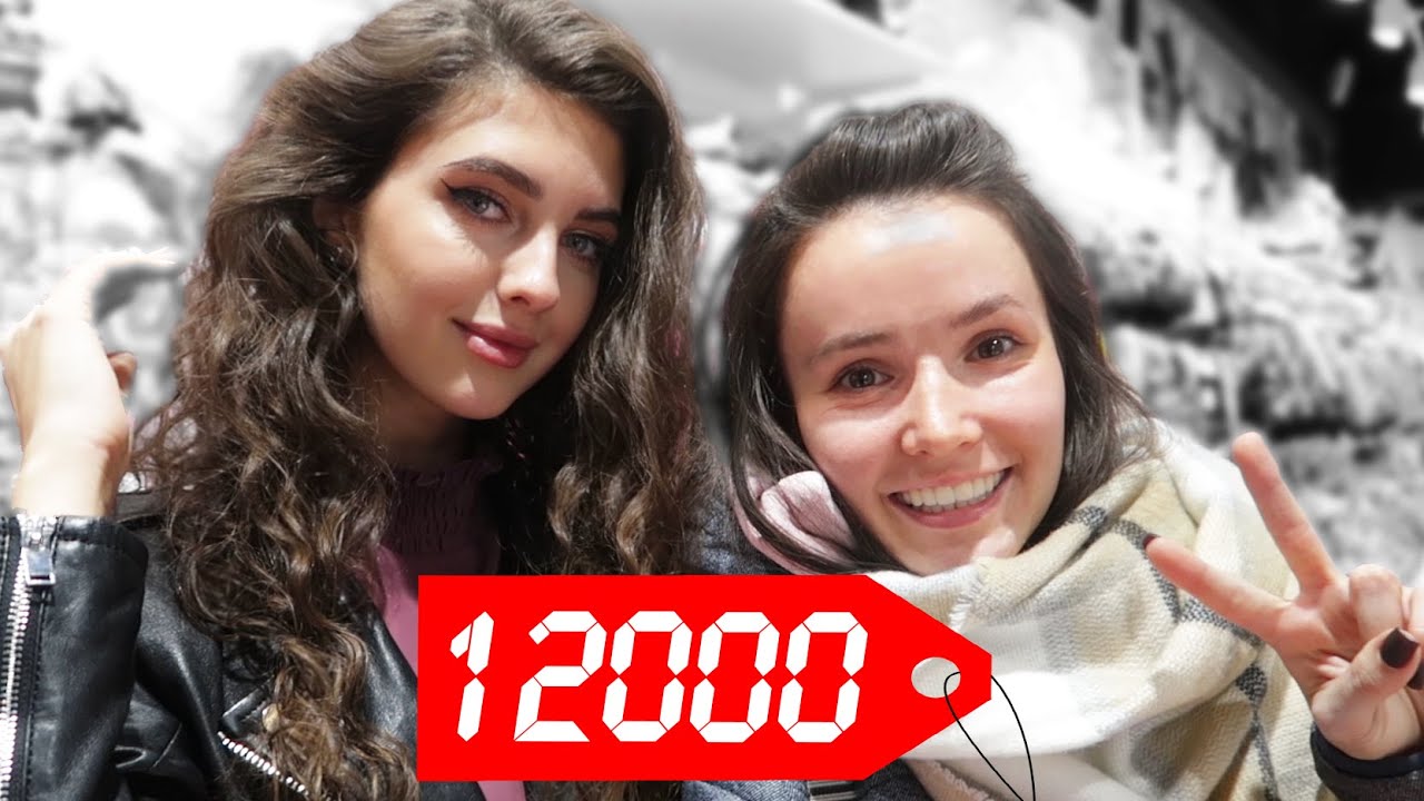ЧТО КУПИТ ДЕРЕВЕНСКАЯ И ГОРОДСКАЯ НА 12000 РУБЛЕЙ