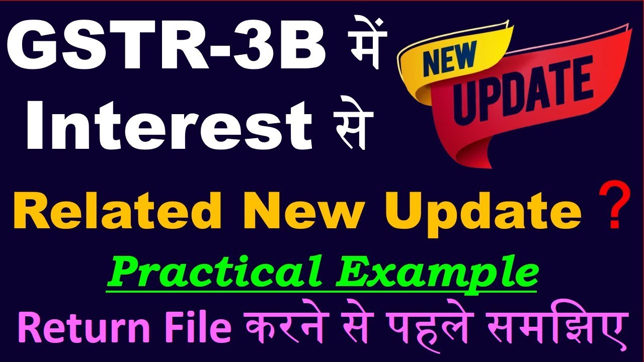 Interest in GSTR-3B New Update | GSTR 3B Interest Calculation | Latest Update in GST | GST Rule 88B