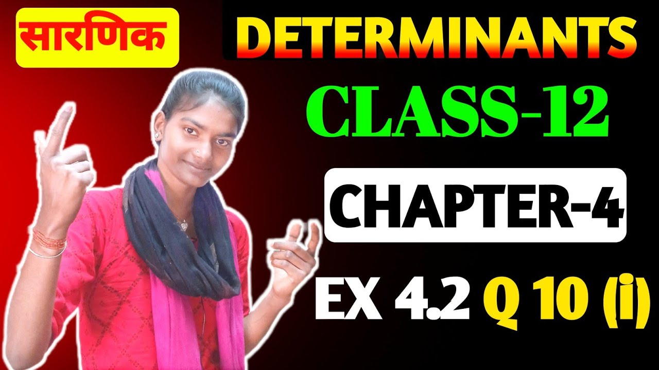 Class 12th Math Ch 4 Ex 4.2 Q 10 Ka (i) | Class 12th Math Chapter 4 Exercise 4.2 