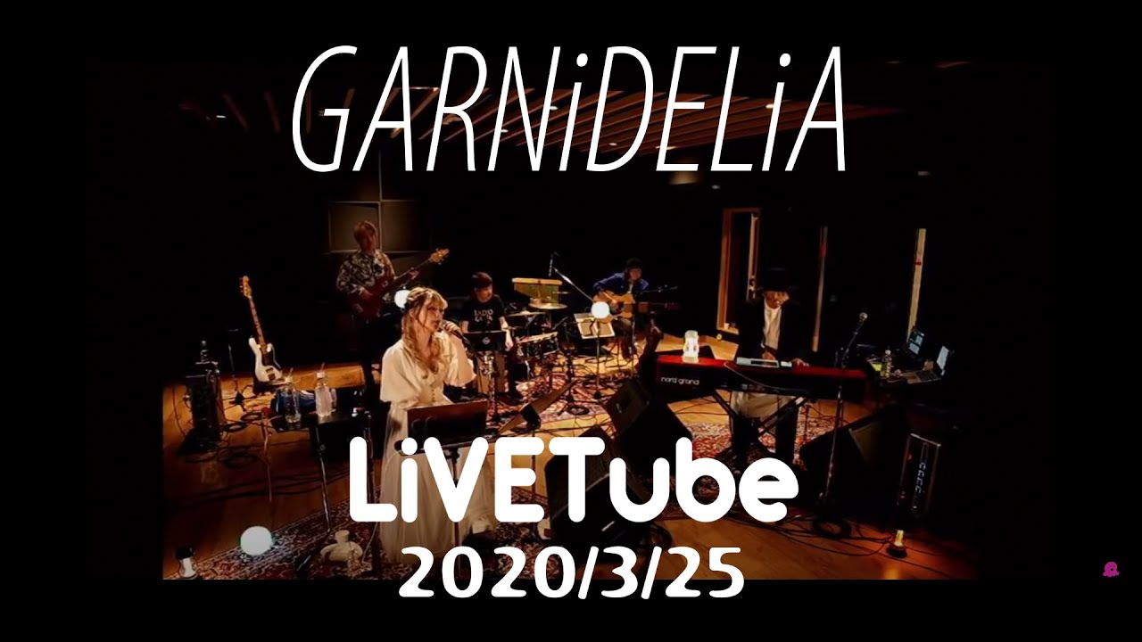 GARNiDELiA LiVETube 2020/3/25