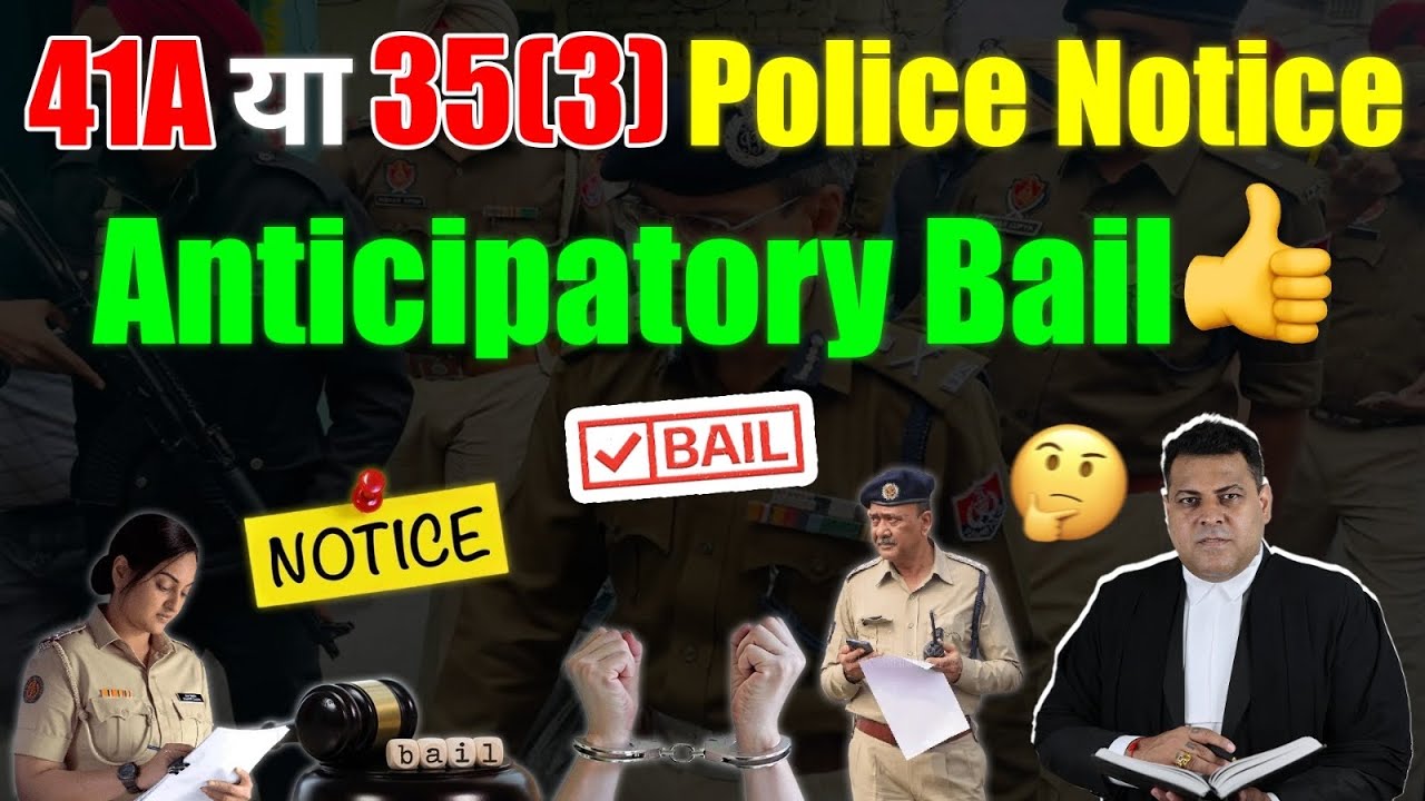 Have you received a 41A or 35(3) Police Notice? How to get bail?