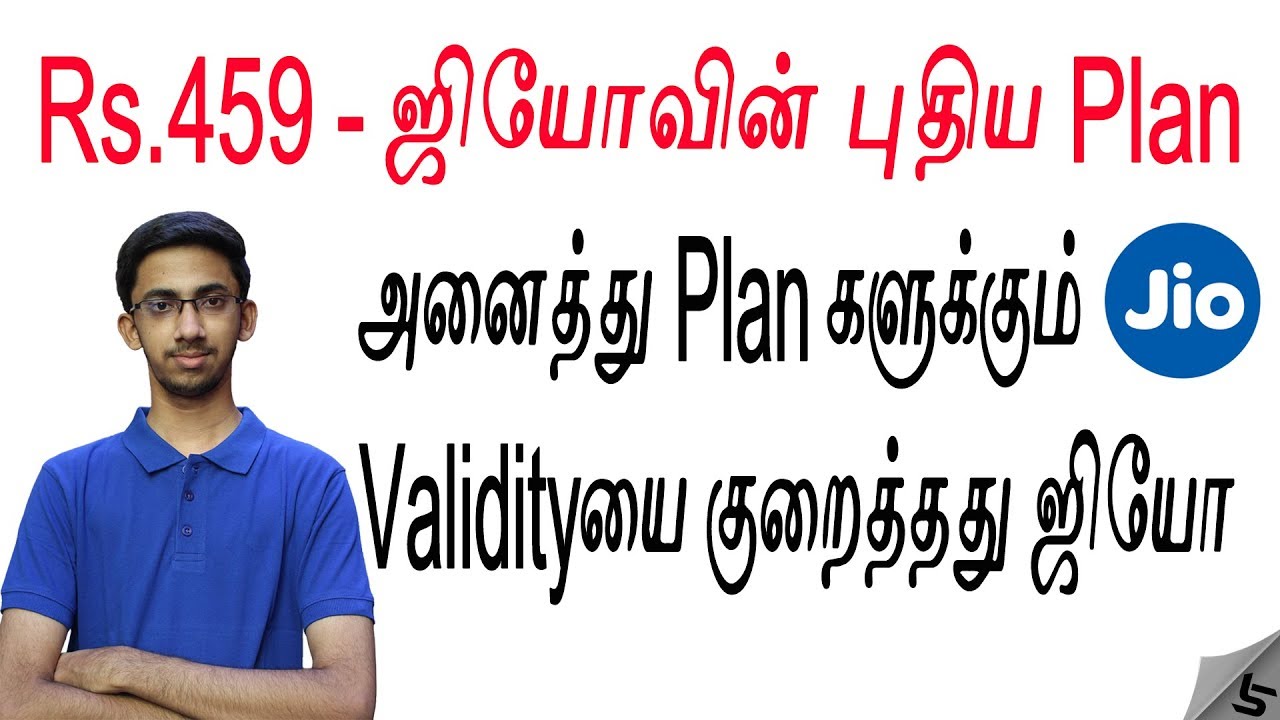 ஜியோவின் புதிய Plans - Rs 459 Plan - New Jio Dhamaka Plan Details | Tamil | Tech Satire