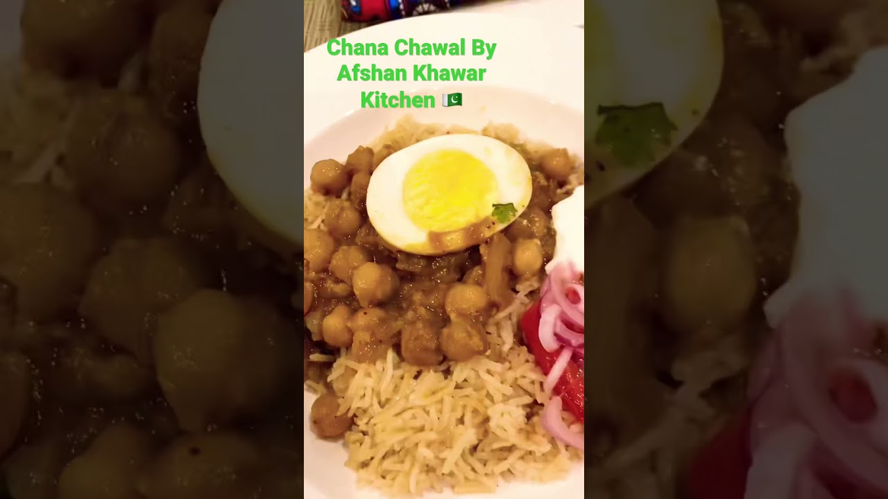 Chana Chawal By Afshan Khawar Kitchen | Traditional Pakistani Food | YouTube Shorts