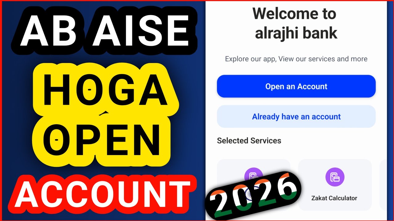 Al Rajhi Bank Account Opening Online | Al Rajhi Bank Me Account Kaise Khole @iAiHindi 