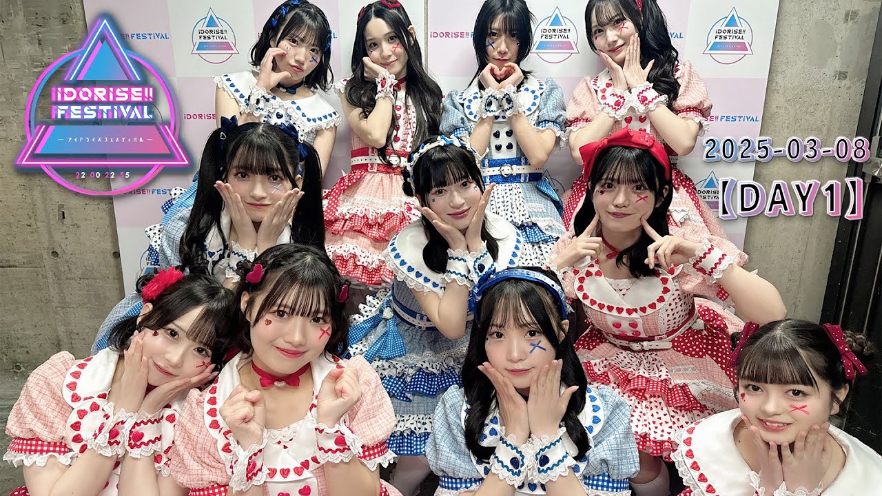Niji no Conquistador : IDORISE FESTIVAL 2025【DAY1】(2025-03-08)