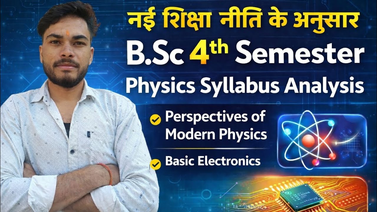 BSc 4th Semester Syllabus 2026 🔥 | New Education Policy | Exam Oriented Analysis