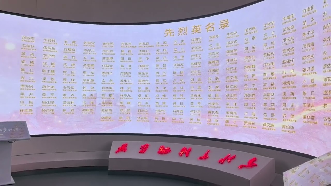 澳门同胞十分喜爱中国共产党，珠海方志馆看到中共如何带领珠海及国家的历史由古代到现代近百年高速发展，科技强国，世界先进。澳门同胞对共产党领导下十分自豪。澳车北上