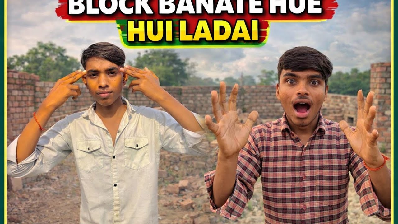 Blog Banate huye Hui ￼Ladai Akash Vikas blocks and Sourabh Joshi