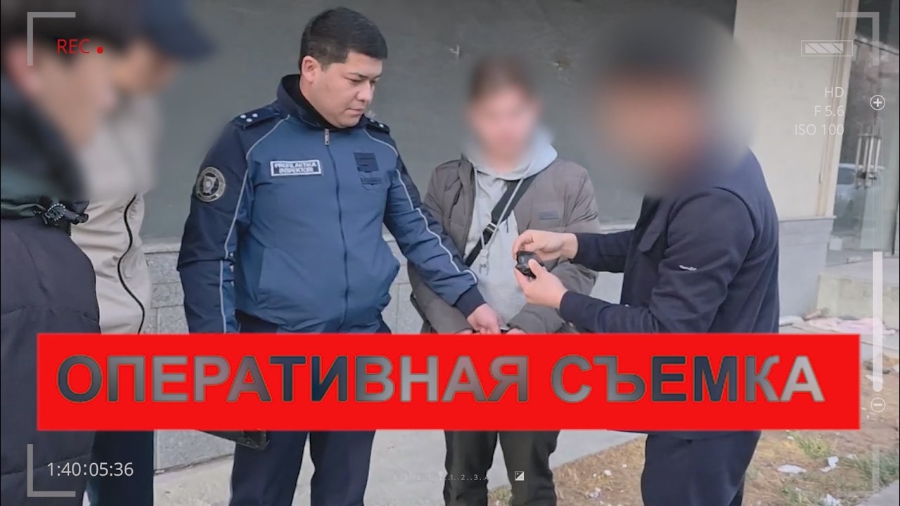 В Ташкенте задержаны студенты, превратившие свой дом в нарколабораторию, а также 9 закладчиков