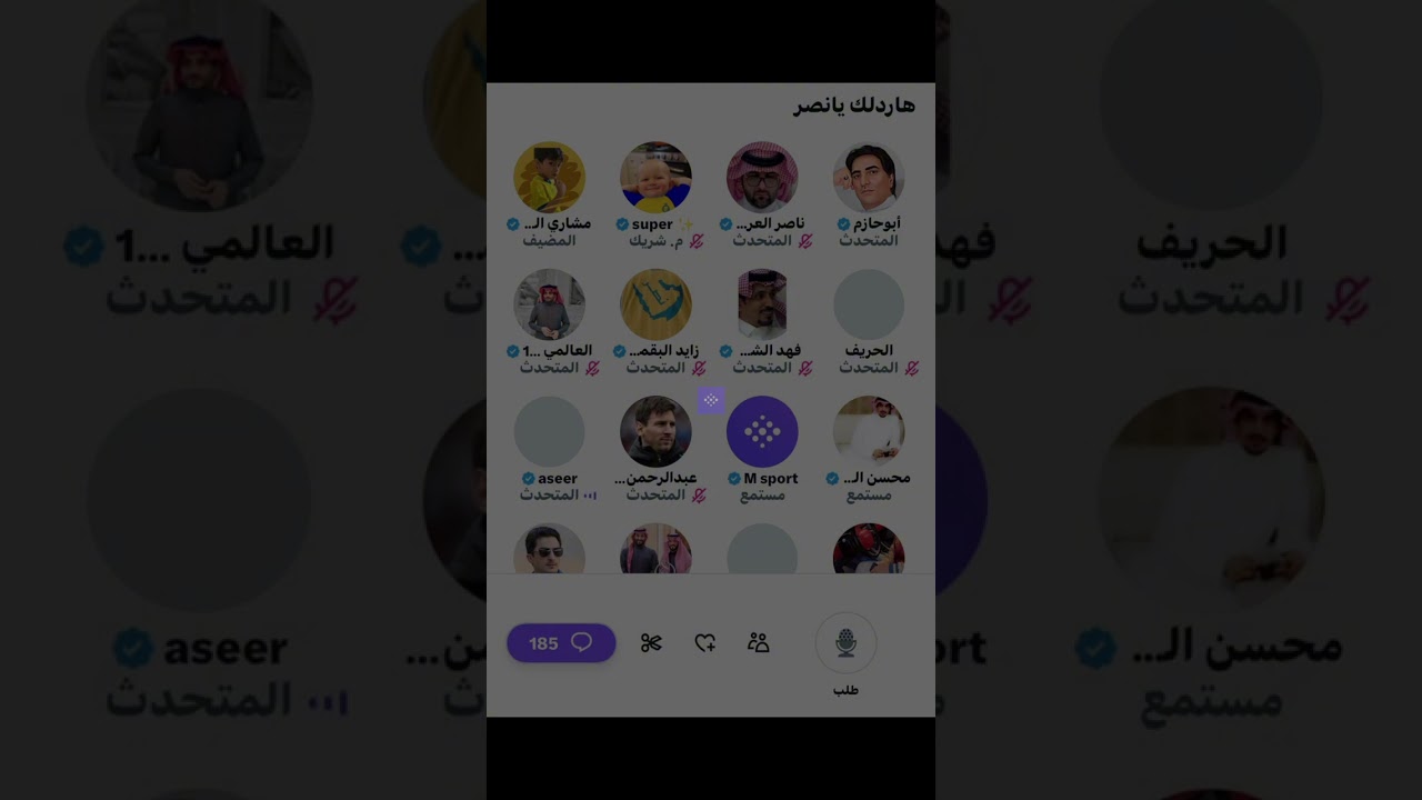 مساحة مشاري الشمري بعد خسارة النصر كاس الملك الجزء الثاني