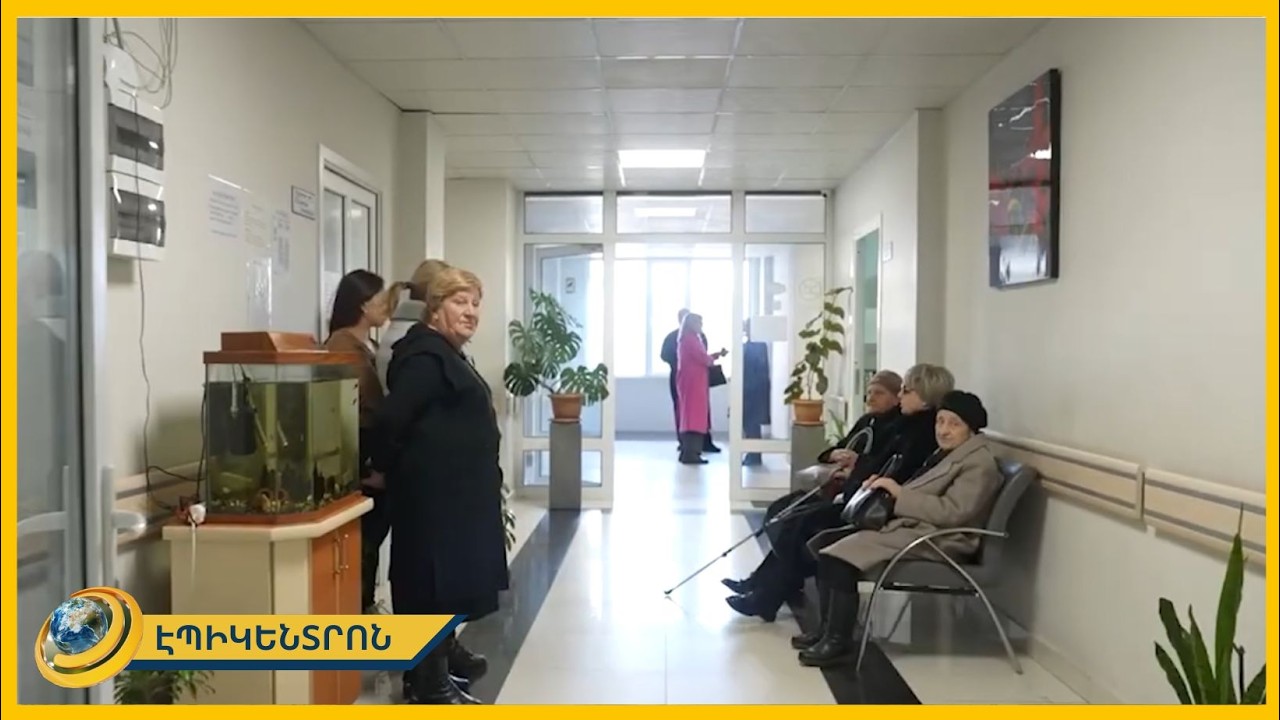 «Ճղեցի թուղթը` գնում եմ, առավոտվա 9-ից էստեղ եմ». պոլիկլինիկաներում ի՞նչ է անվճար, ի՞նչը՝ վճարովի